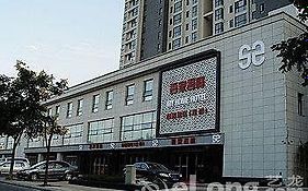 Wu Jia wu Ting Business Hotel - Changzhou Changzhou 